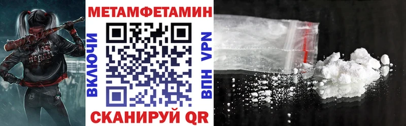 АМФЕТАМИН 98%  магазин  наркотиков  Рыльск 
