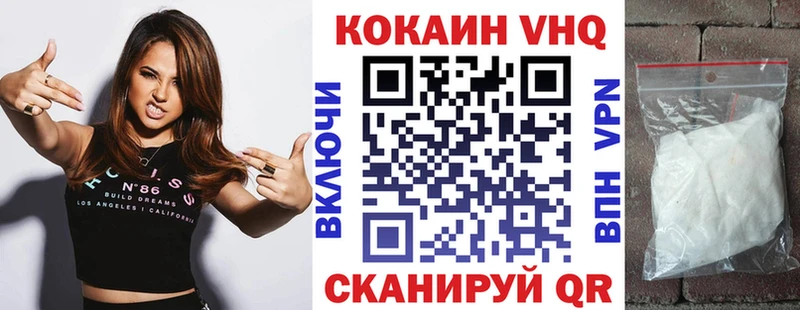 Cocaine FishScale  hydra маркетплейс  Рыльск 