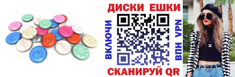 Экстази 99%  наркотики  Рыльск 