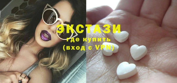 крисы Заволжск