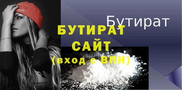 метамфетамин Заводоуковск