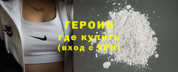 метамфетамин Заводоуковск