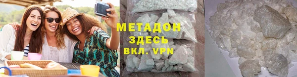 крисы Заволжск