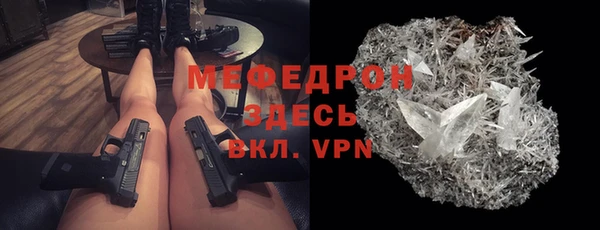 метамфетамин Заводоуковск