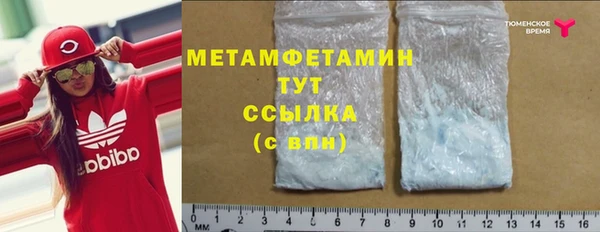 крисы Заволжск