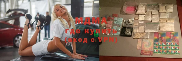мескалин Нестеровская