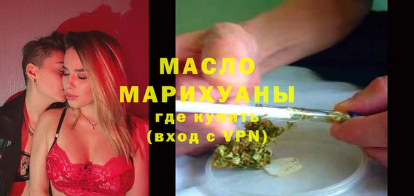 метамфетамин Заводоуковск