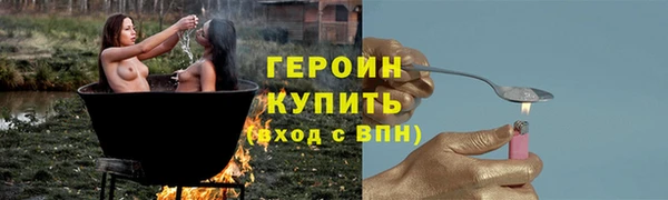 метамфетамин Заводоуковск