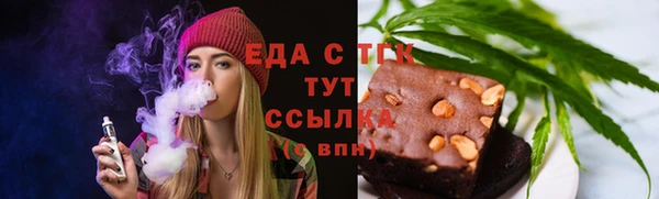 метамфетамин Заводоуковск