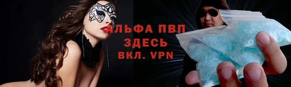 метамфетамин Заводоуковск