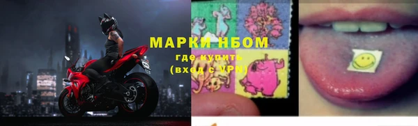 метамфетамин Заводоуковск
