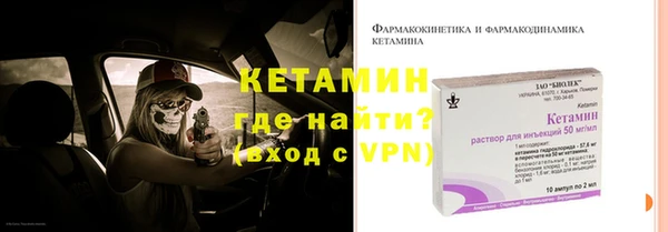 метамфетамин Заводоуковск