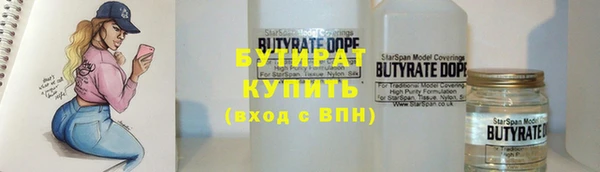 крисы Заволжск