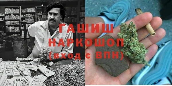 крисы Заволжск