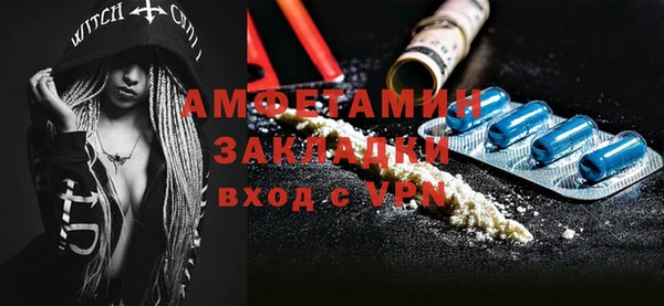 крисы Заволжск