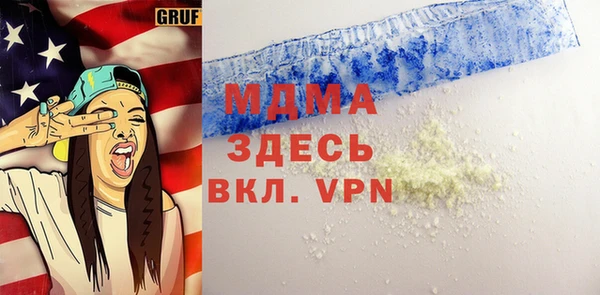 мефедрон мука Калининец