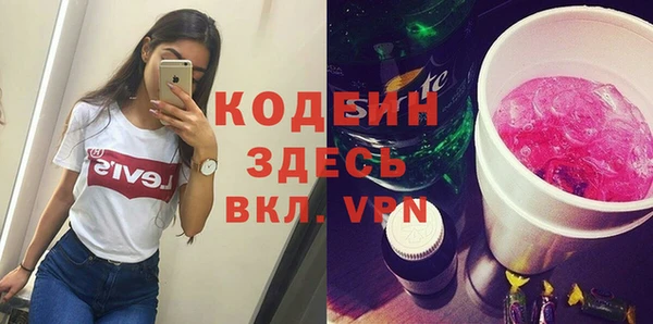 крисы Заволжск