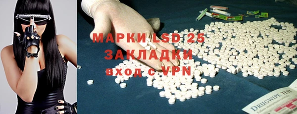 метамфетамин Заводоуковск