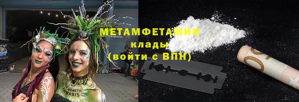 марки lsd Заволжье