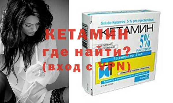 метамфетамин Заводоуковск