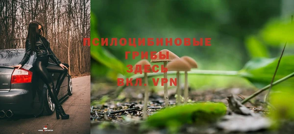 марки lsd Заволжье