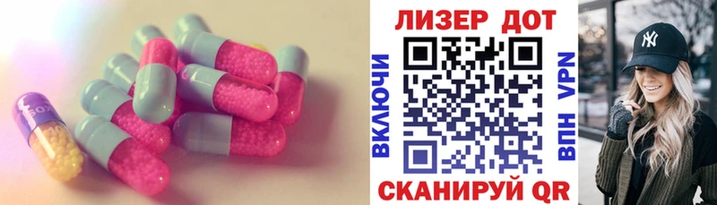 закладки  Рыльск  LSD-25 экстази ecstasy 