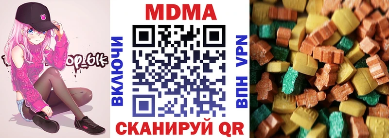 MDMA VHQ  Рыльск 
