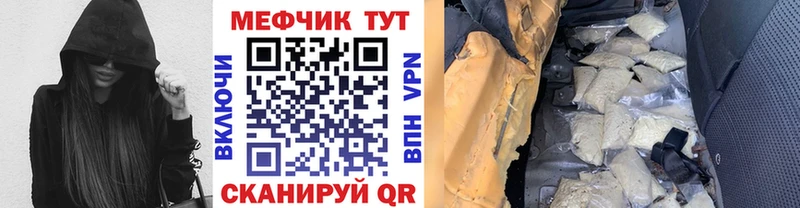 МЕГА онион  Рыльск  Меф кристаллы 
