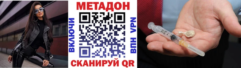 shop клад  Рыльск  МЕТАДОН VHQ  закладка 