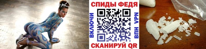 МЕТАМФЕТАМИН Methamphetamine  Рыльск 