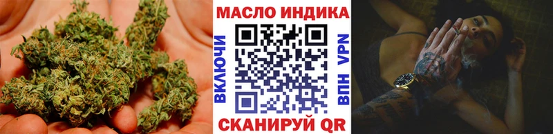 купить закладку Рыльск ТГК THC oil