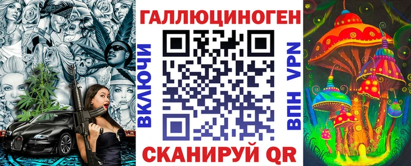 Псилоцибиновые грибы GOLDEN TEACHER  Рыльск 